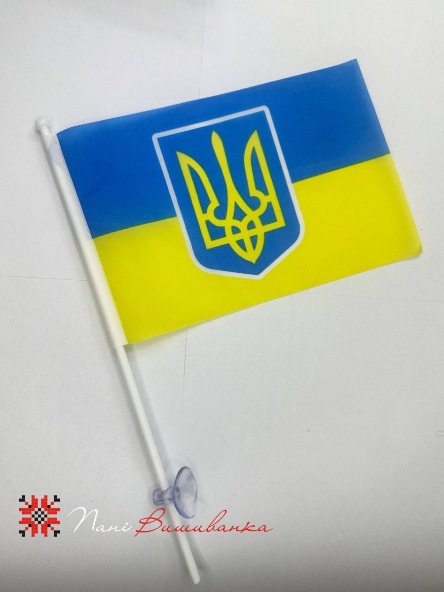 Прапор сувенірний маленький